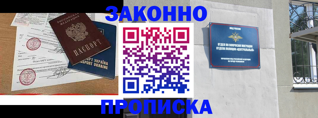 регистрация для школы в Давлеканово