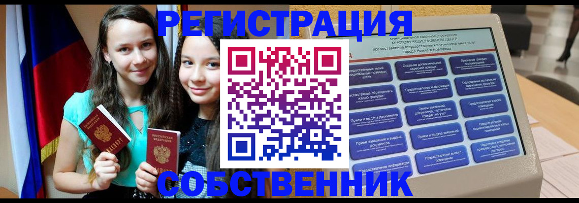 регистрация для дет. сада в Давлеканово